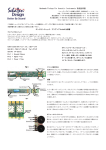 取扱説明書