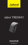 Jabra® FREEWAY