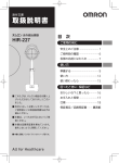 取扱説明書（1009.38KB）