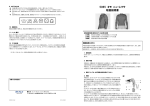 5065 オモ ニューレクサ 取扱説明書