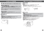 まもる君 LIght48 取扱説明書