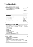 1 - 東芝ダイレクト