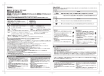 東芝 ポータブルハードディスク 取扱説明書（保証書付き）