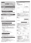 5/8ポート 電源外付けギガビットスイッチングハブ 取扱説明書（LAN