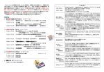 私たち「つなぐ会」(図書館と市民をつなぐ会・相模原)は、図書館と市民の