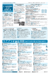 僕達の 将来のため 無駄をけす