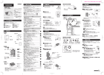 取扱説明書（1.0 MB）