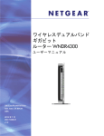 ユーザーマニュアル[PDF：10.0MB] (日)