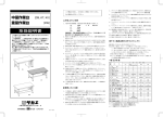 PDF1 - サカエ