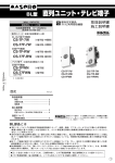 CS-7F-RW