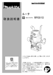 取扱説明書 ルータ