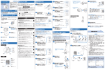 取扱説明書（1.5 MB）