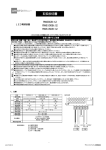 取扱説明書ダウンロード