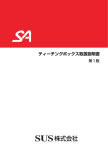 取扱説明書一括ダウンロード