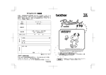 取扱説明書 保証書付 表) 。） とを した コール 様 印 ださい