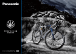 0120-781-603 - 自転車