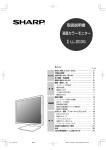 取扱説明書（PDF：737KB）