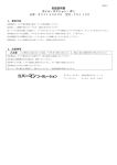 取扱説明書の表示