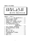 ファイル名:10 サイズ:466.48 KB