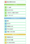 取扱説明書（PDF）はこちら