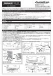 取付・取扱説明書