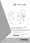 VL500 シリーズ 取扱説明書