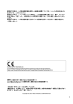 理想科学工業は、この取扱説明書を運用した結果の影響