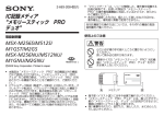 取扱説明書PDF MSX
