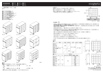 「Storage Cartシリーズ」取扱説明書PDFダウンロード - record