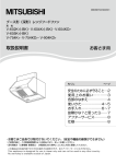 V-602K7 の取扱説明書を見る