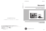 Biacore Q 日本語取扱説明書