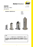 取扱説明書 ネッターエアーノッ力一 PKL シリーズ