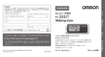 取扱説明書（1.8 MB）