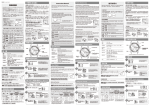 取扱説明書 Instruction Manual 使用说明书