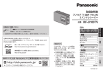 品番 RF-U100TV - SoftBank SELECTION