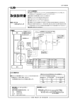 CTD-22取扱説明書 - ユー・アール・ディー