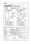 PTD-Sシリーズ取扱説明書