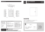 【アキュート（型番：KS-MB31S）】 取扱説明書 (PDF：3.69MB)