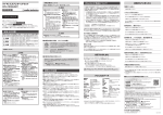 ATH-CKS55XBT 取扱説明書