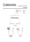 DEBUGSCOPE OPTION 取扱説明書