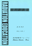 2002 vol.06