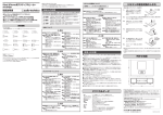 AT-SPE9i 取扱説明書