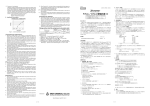 RNA／DNA増幅試薬 D - Eiken Genome Site