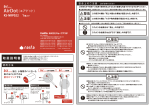 取扱説明書 - MakeShop