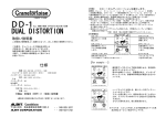 DD -1 - ALBIT