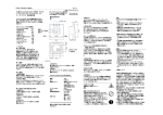 To Be Touched取扱説明書_pptx