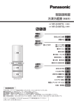 NR-E438TG (1.98 MB/PDF)