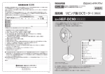 取扱説明書 - 日立の家電品