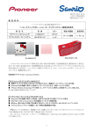 報 道 資 料 ～「ハローキティ」40 周年記念モデル～ 「ハロー