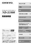 ND-S1000(S)